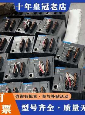 议价台达as228t-a台达AS228T-A，AS1可维修