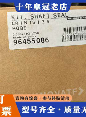 议价格兰富机械密封CR/I/N  1S/1/3/5   HUUV议价