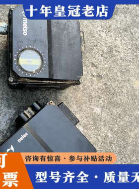 议价美卓Metso neles定位器NE724/S1，一只，NE议价