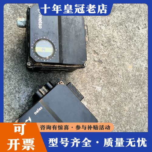 议价美卓Metso neles定位器NE724/S1，一只，NE议价