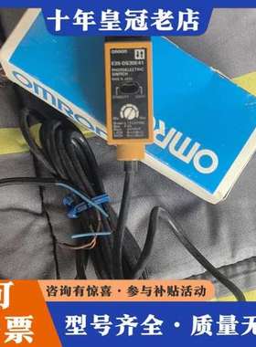 议价光电传感器E3S-DR30E41可维修