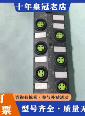 议价FAS富延升IO-Link分配器，8路NPN输入模块，型号0议价