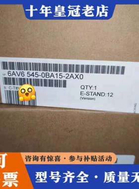 议价6AV6 545-0BA15-2AX0议价