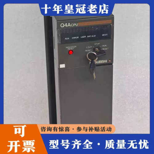 议价MITSUBISHI三菱PLC控制模块 Q4ACPU 带内存议价