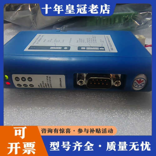 议价Anybus AB7003-B CB V2.2.1议价