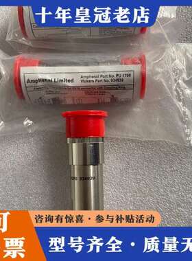 议价威格士VICKERS比例阀插头 伺服阀插头 934939可维修