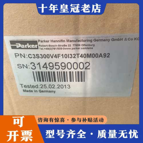 议价派克伺服驱动器 C3S300V4F10I32T40M00A9议价