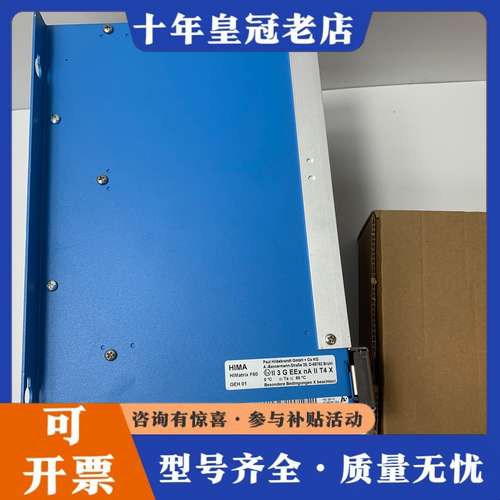 议价HIMA HIMatrix F60德国黑马模块！成色可维修