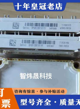 议价DP40F1200T101741   DP40H1200T1议价