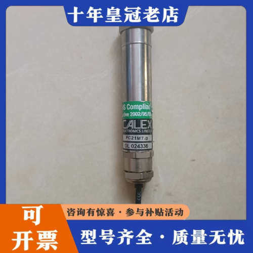 议价CALEX 传感器 ！PC21MT-0议价