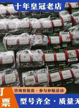 议价BERGHOF伯格霍夫模块RDC2  RDIO8/24-0.可维修