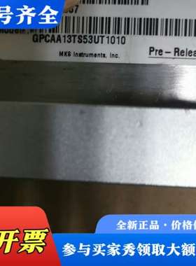 议价MKS PC计GPCAA13TS53UT1010成色如图，实议价