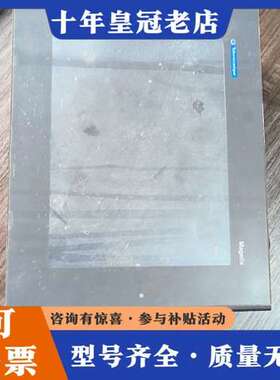 议价触摸屏XBTGT4230，日本，支持RS485、U可维修