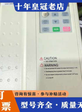 议价富凌变频器DZB312B003.7L2DK，3.7KW功率，议价