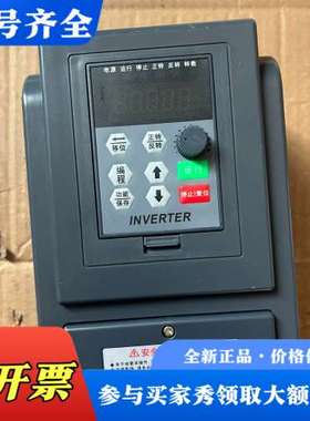 议价lNVERTER变频器AT2-1500X 12A末使用过成色议价