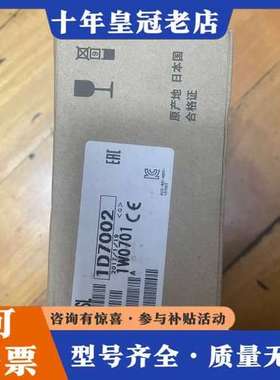 议价三菱模块GT15-75QBUSL一台，实物如下图所示，全可维修