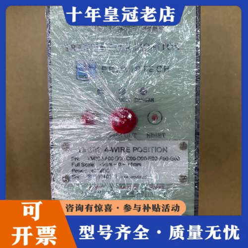 议价派利斯TM302-A00-B00-C00-D00-E02-F议价