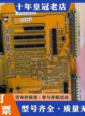 议价注塑机线路板7KlO3232-1可维修