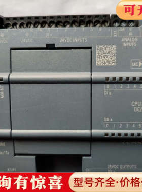 议价S7-1200CPU-1212C,型号6ES7-212议价