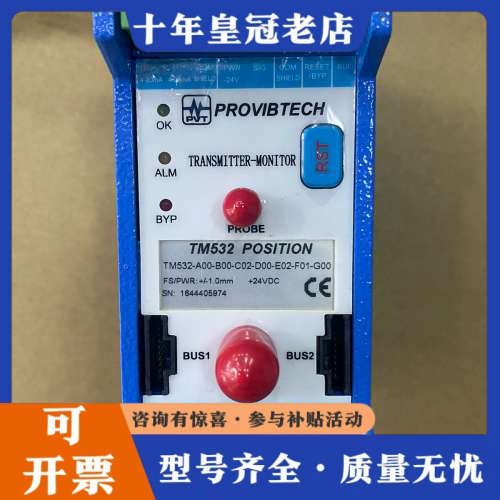 议价派利斯TM532-A00-B00-C02-D00-E02-F议价