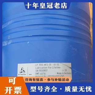 MF2 只有最后2个了 可维修 111 议价155S