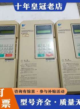 议价安川变频器VARISPEED 616G5，型号CIMR-G5可维修