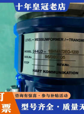 议价FOXBORO浮筒式液位计244LD-15H14AT2EO，议价