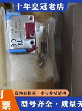 议价光电开关传感器WL170-P420议价