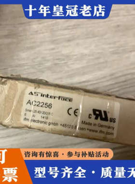 议价ifm易福门IFM控制器45128  AC2256 议价