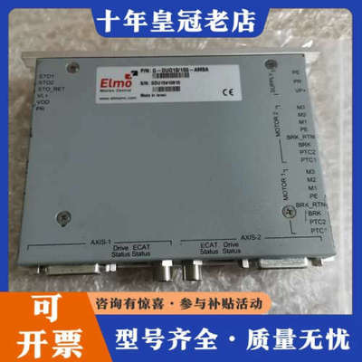 议价Elmo G-Duo10/100-AMBA ，实物拍摄，议价