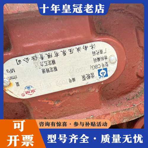 议价济南液压CBGJ3100液压齿轮泵，。价格含运费，默可维修
