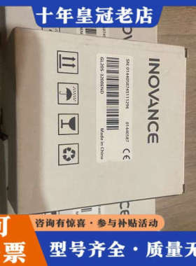 议价GL20S-3200END议价