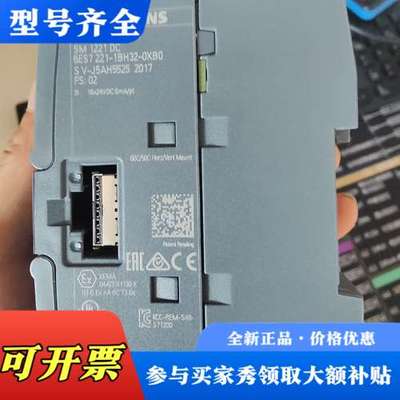 议价SM1221  221-1BH32-0XB0议价