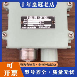 议价鹭宫SAGlNOMIYA 压力开关议价