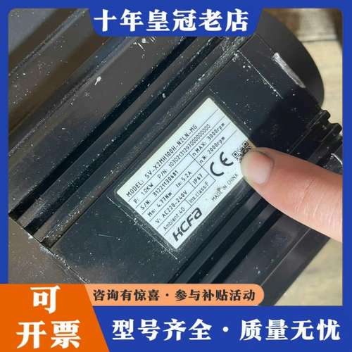 议价SV-X2MH100H-N2LN-MG可维修