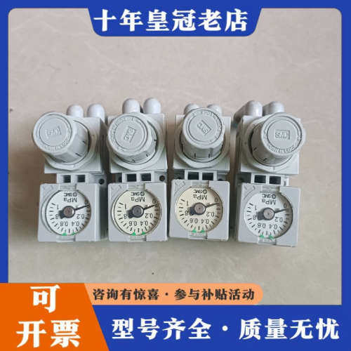 议价调压阀ARM10F1-20GP议价