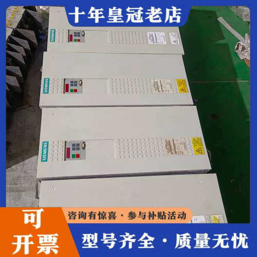 议价SIMOVERT交流变频调速器，型号6SE7023-8议价