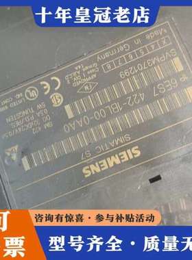 议价s7-400模块，6ES7 421/422-1BL01可维修