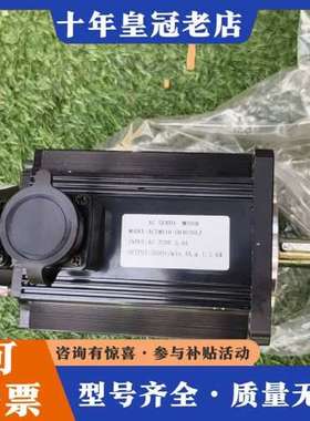 议价海得伺服电机 ACSM110-G04030LZ，1.2K可维修