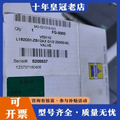 议价意大利sirai电磁阀议价