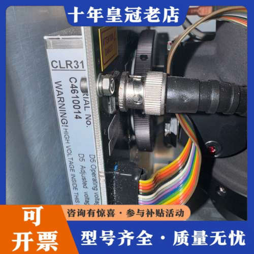 议价【】Vaisala CLR311 高压激光测量模块议价