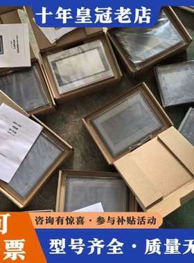议价库存非标 昆仑通态触摸屏TPC7022ES一个，LSVG-5可维修
