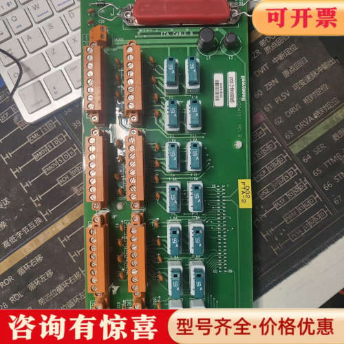 议价霍尼韦尔DCS模块电路板，型号MC-TDOY22，编号512议价