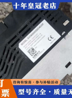 议价台湾光宝变频器EVO600043S0D4E20F，0.4KW议价
