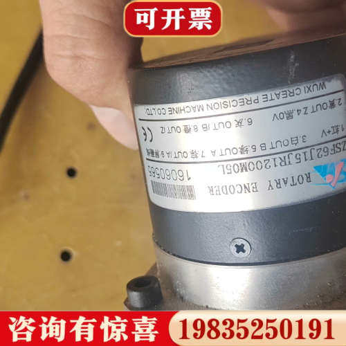 议价主轴编码器ZSF62J15JR1200M05L，功能议价