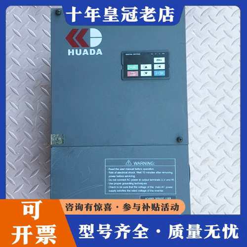 议价HUADA空压机专用变频器SP500T-15KY-4-P 1可维修