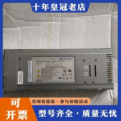 议价全汉2u冗余电源模块SPR1C620电源模块 620w，功能可维修
