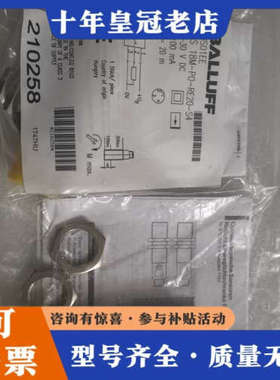 议价BALLUFF巴鲁夫 BOS01EE BOS 18M议价