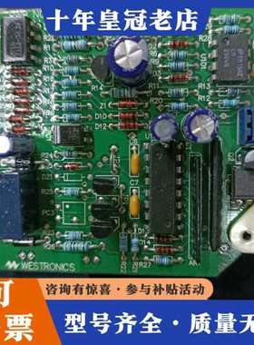 议价WESTRONICS W-9806-ANN可维修