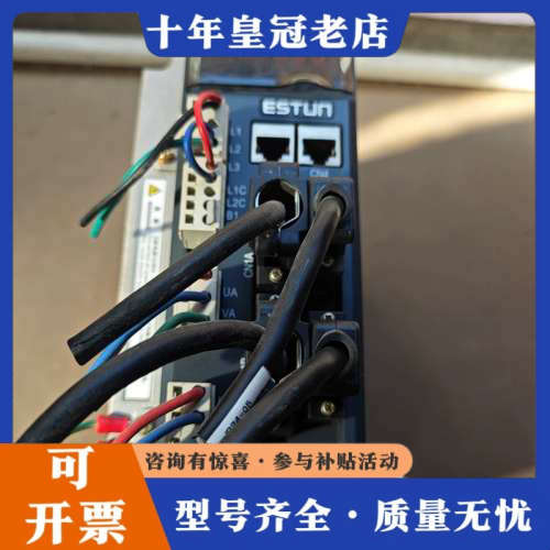 议价埃斯顿伺服驱动器 ETS-1010APC-CAN议价